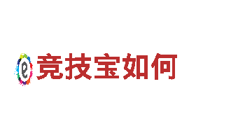 探索未来能源发电企业 - 竞技宝如何